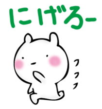 GIMIUSA Capital letter sticker #14844763