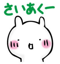 GIMIUSA Capital letter sticker #14844770