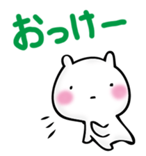 GIMIUSA Capital letter sticker #14844778