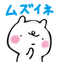 GIMIUSA Capital letter sticker #14844780