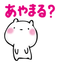 GIMIUSA Capital letter sticker #14844783