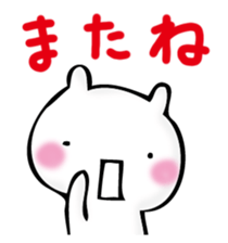 GIMIUSA Capital letter sticker #14844787