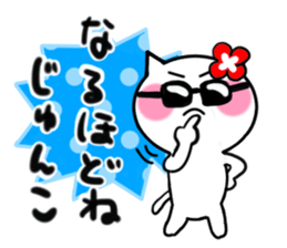 Cat sticker junko uses sticker #14844791