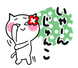 Cat sticker junko uses sticker #14844795