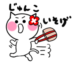 Cat sticker junko uses sticker #14844797