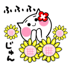 Cat sticker junko uses sticker #14844799