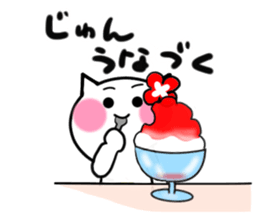 Cat sticker junko uses sticker #14844800