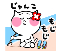 Cat sticker junko uses sticker #14844801