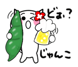 Cat sticker junko uses sticker #14844802