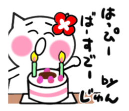 Cat sticker junko uses sticker #14844803