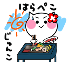 Cat sticker junko uses sticker #14844804