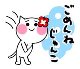 Cat sticker junko uses sticker #14844807