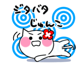 Cat sticker junko uses sticker #14844808