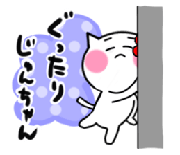 Cat sticker junko uses sticker #14844812