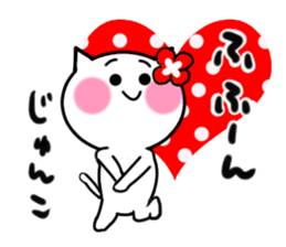 Cat sticker junko uses sticker #14844815