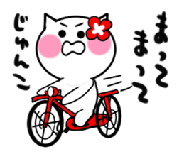 Cat sticker junko uses sticker #14844816