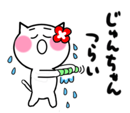 Cat sticker junko uses sticker #14844817