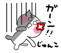 Cat sticker junko uses sticker #14844819