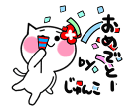 Cat sticker junko uses sticker #14844822