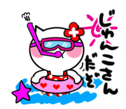 Cat sticker junko uses sticker #14844826