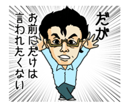 Strange Cow sticker #14845168