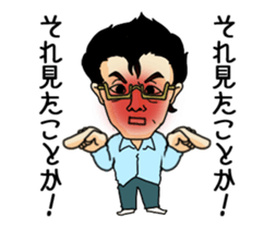 Strange Cow sticker #14845173