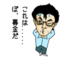 Strange Cow sticker #14845175