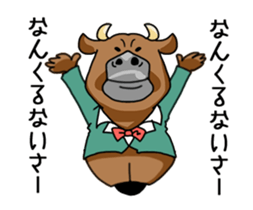 Strange Cow sticker #14845180