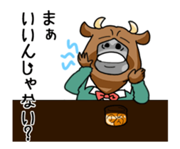 Strange Cow sticker #14845181