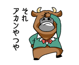 Strange Cow sticker #14845188