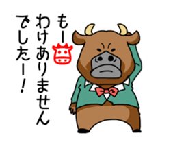 Strange Cow sticker #14845189