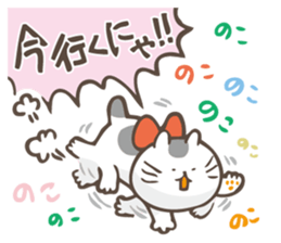 hoyohoyo cat3 sticker #14845286