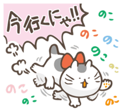 hoyohoyo cat3 sticker #14845286