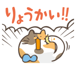 hoyohoyo cat3 sticker #14845292