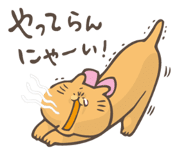 hoyohoyo cat3 sticker #14845301