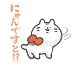 hoyohoyo cat3 sticker #14845309