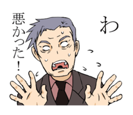 an older man sticker sticker #14845346