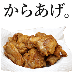Karaage!