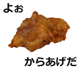 Karaage! sticker #14845358