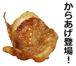 Karaage! sticker #14845360