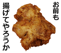 Karaage! sticker #14845361