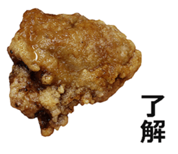 Karaage! sticker #14845364