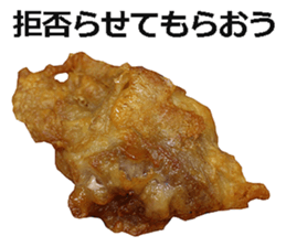 Karaage! sticker #14845365