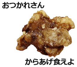 Karaage! sticker #14845366