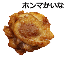 Karaage! sticker #14845368