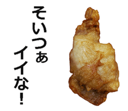 Karaage! sticker #14845369