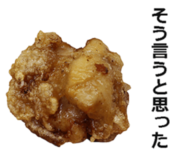 Karaage! sticker #14845371
