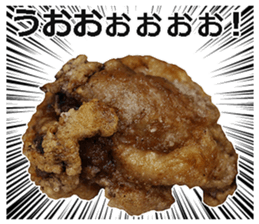 Karaage! sticker #14845376