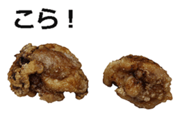 Karaage! sticker #14845377
