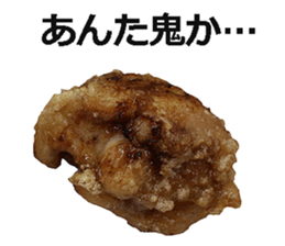 Karaage! sticker #14845379
